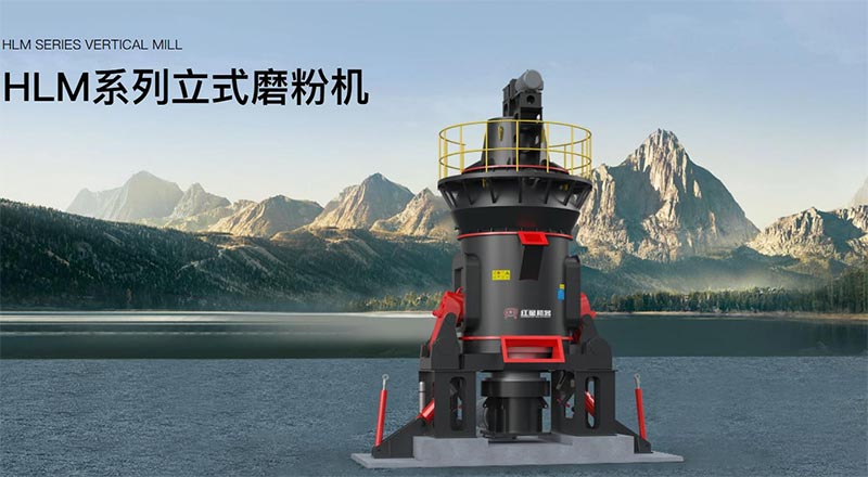 紅星集團(tuán)HCG旋回破碎機(jī)，大產(chǎn)能效率高，為用戶提供智能化粗碎解決方案