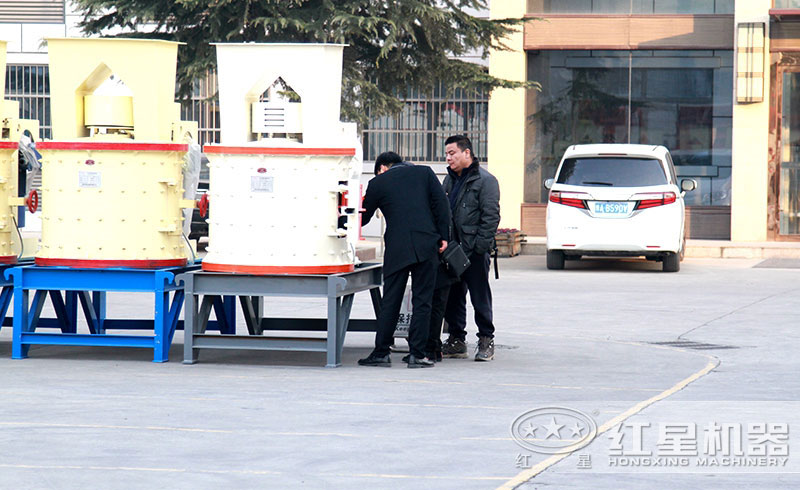 復(fù)合式破碎機